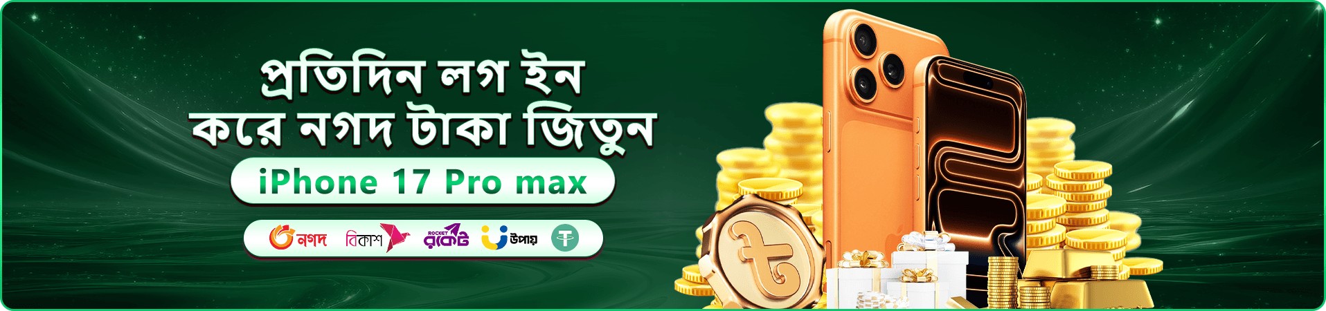 3333 bet apk বোনাস অফার